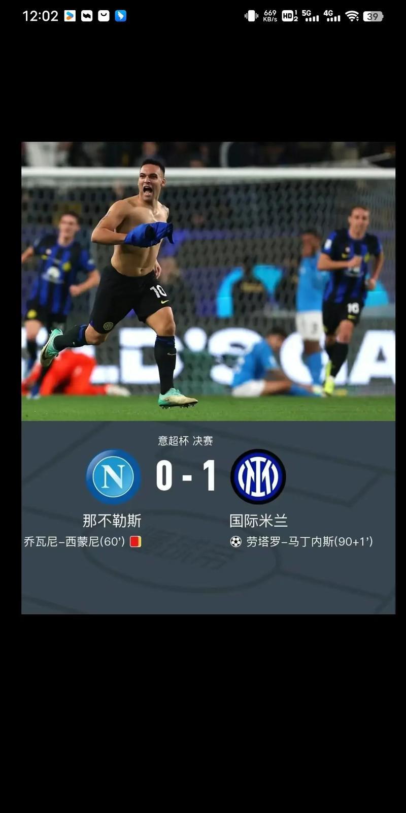 英雄资料-里程碑夜！那不勒斯回应争议；欧篮联国际比赛日刷纪录；管理层满意；球队文化再被提及的简单介绍