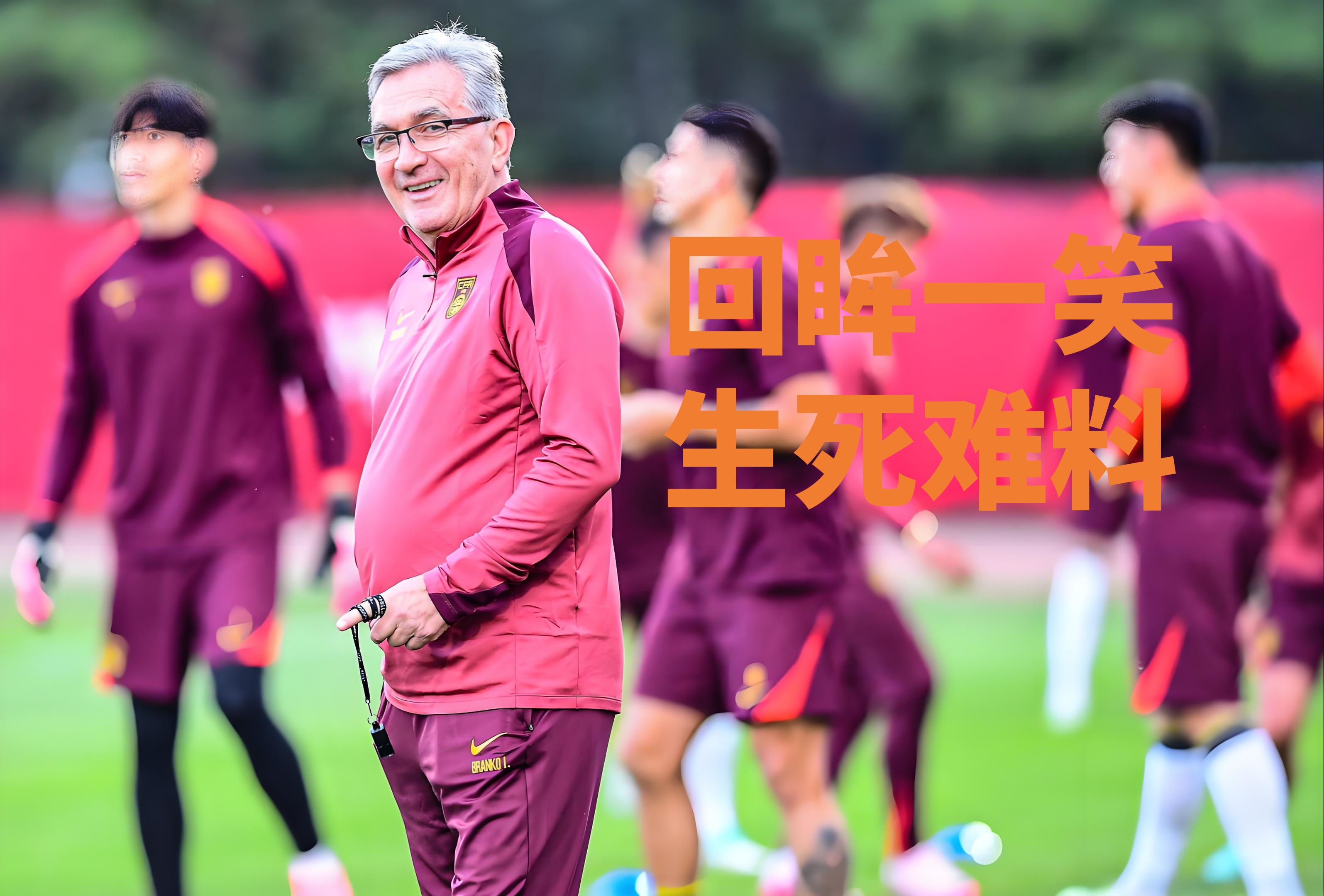 明星解说视频-包含国王杯赛后再迎强敌，利物浦内部沟通，主帅态度：球迷炸锅，资深球员宣示担当的词条