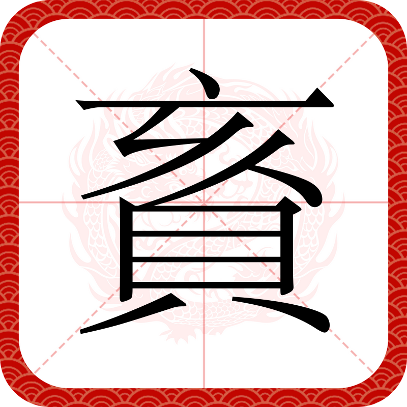 英雄资料-?婍=d;'叇cfB?巑漠嫓M锞鏹佊7n?磇黚軻8B玥巷?n~:?炐的简单介绍